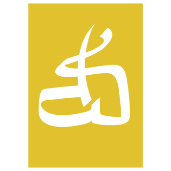 DerSorbus - Kalligraphie Logo Kunstdruck gelb