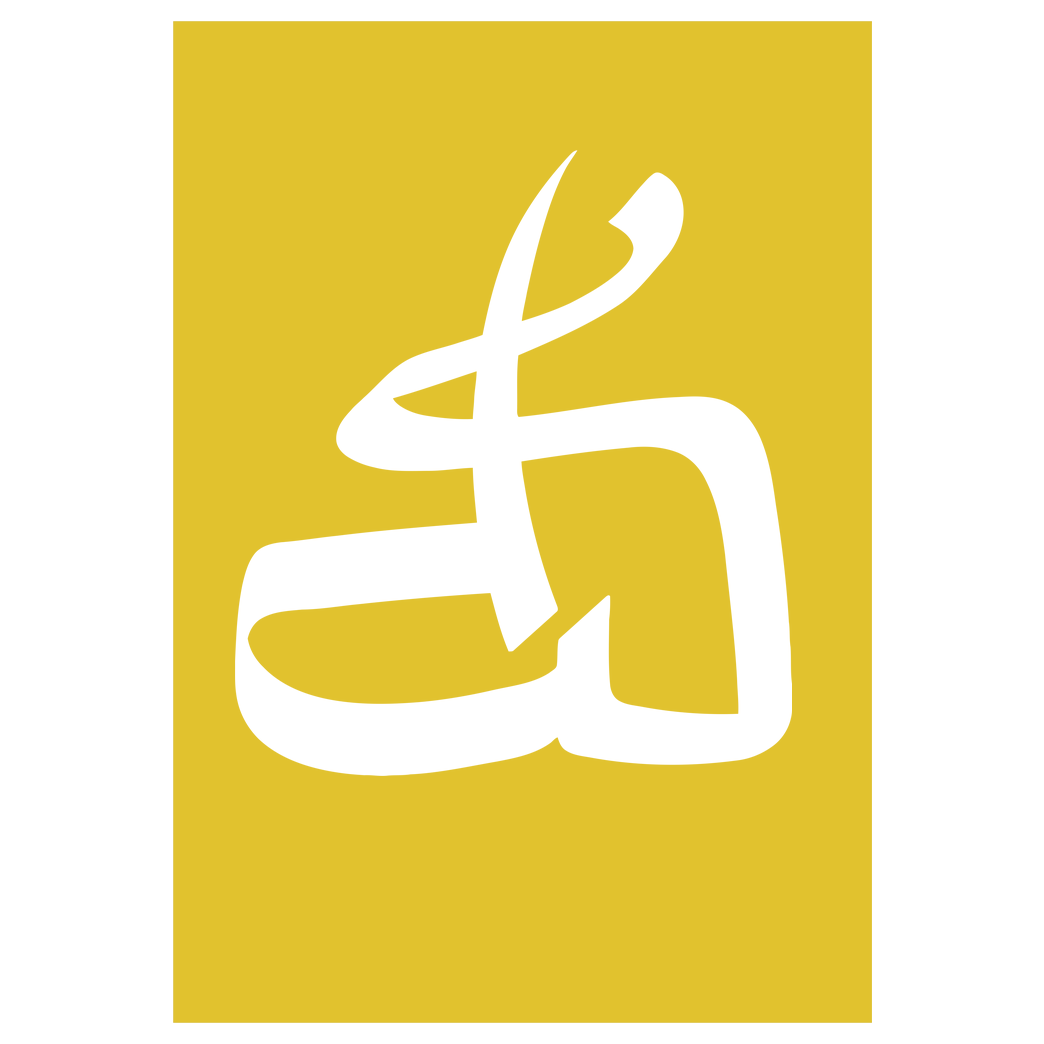 DerSorbus DerSorbus - Kalligraphie Logo Druck Kunstdruck gelb