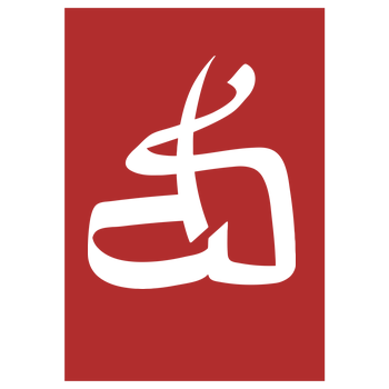 DerSorbus - Kalligraphie Logo Kunstdruck rot