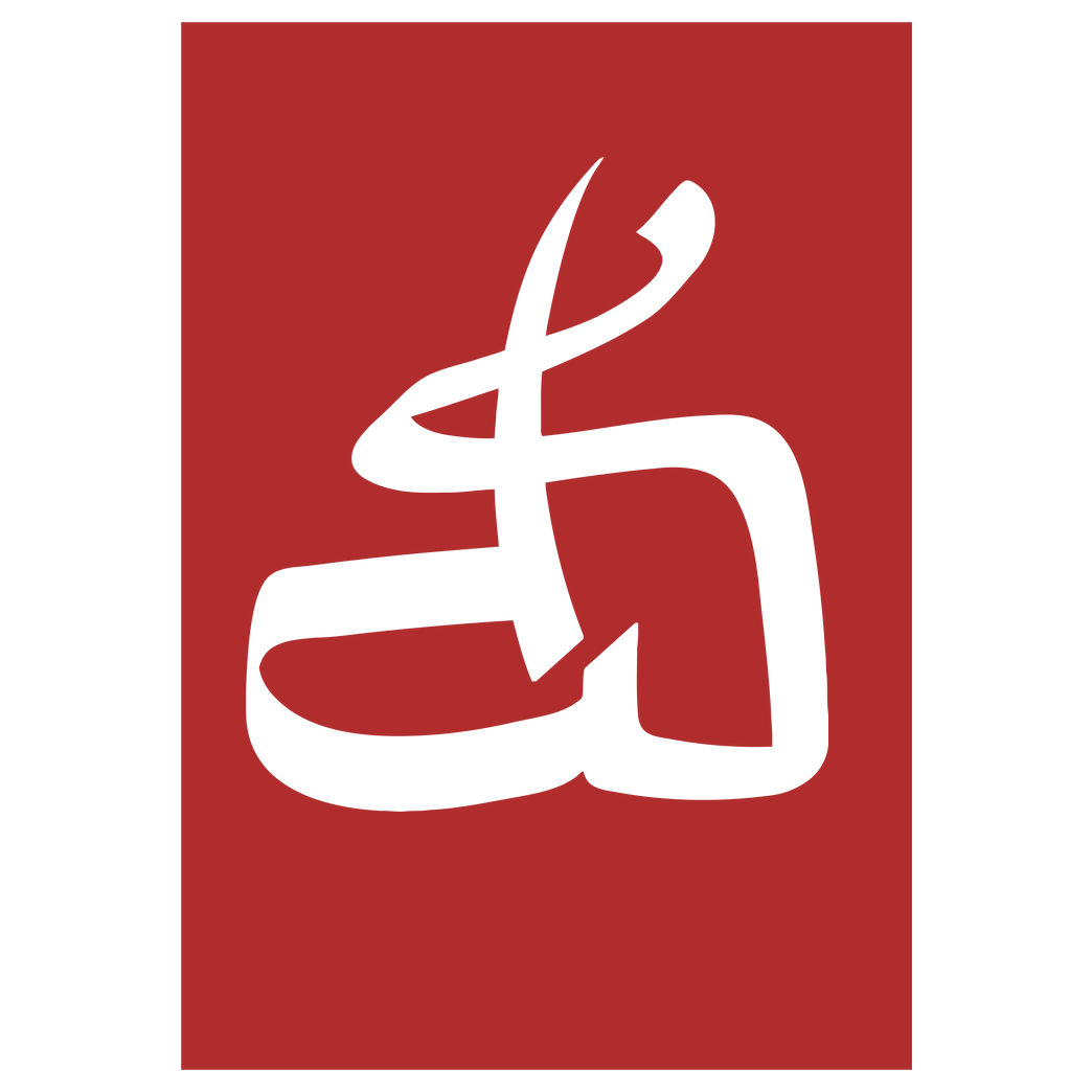 DerSorbus DerSorbus - Kalligraphie Logo Druck Kunstdruck rot