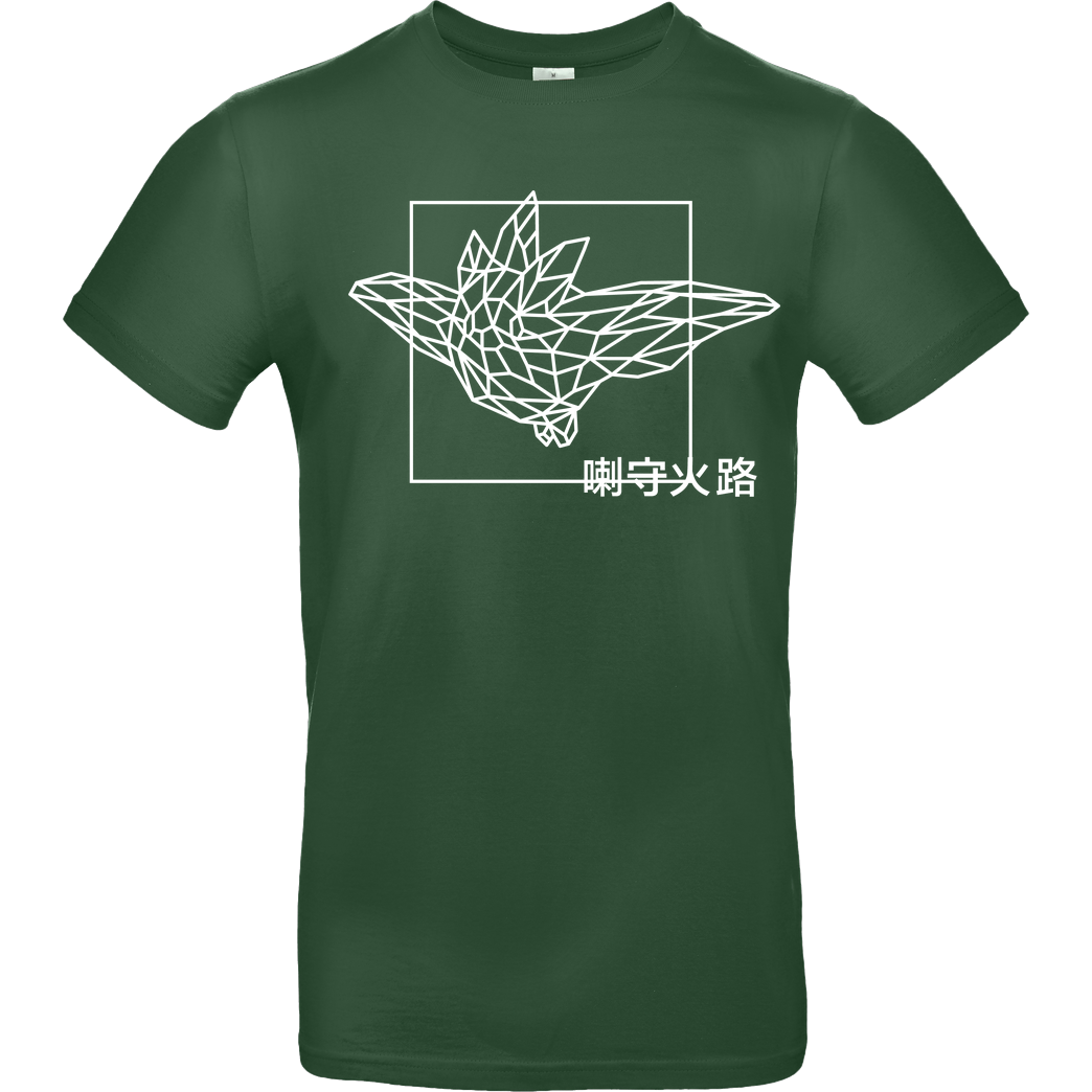 Sephiron Sephiron - Pampers 1 T-Shirt B&C EXACT 190 - Flaschengrün