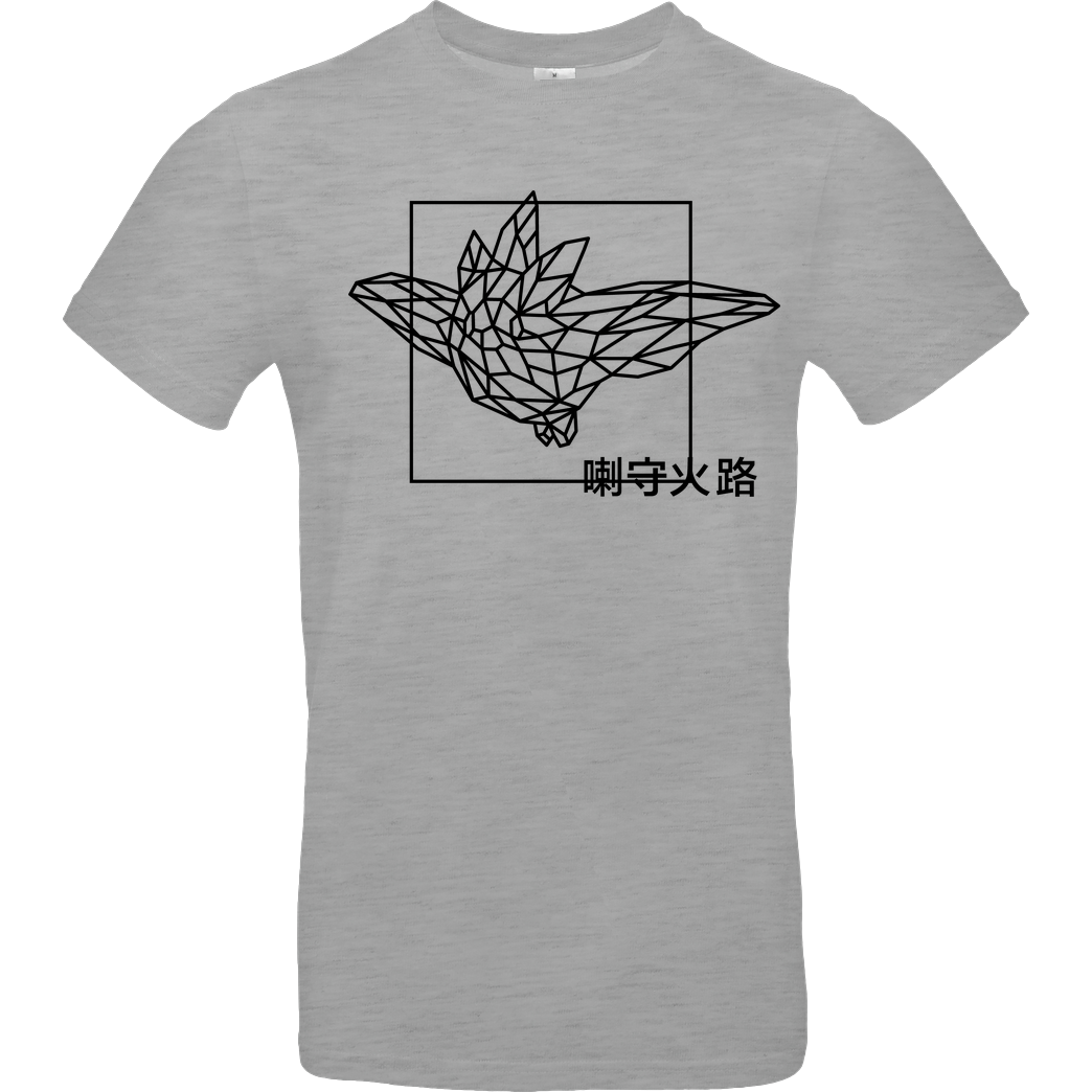 None Sephiron - Pampers 1 T-Shirt B&C EXACT 190 - heather grey