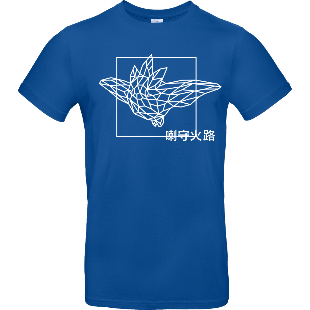 Sephiron Sephiron - Pampers 1 T-Shirt B&C EXACT 190 - Royal