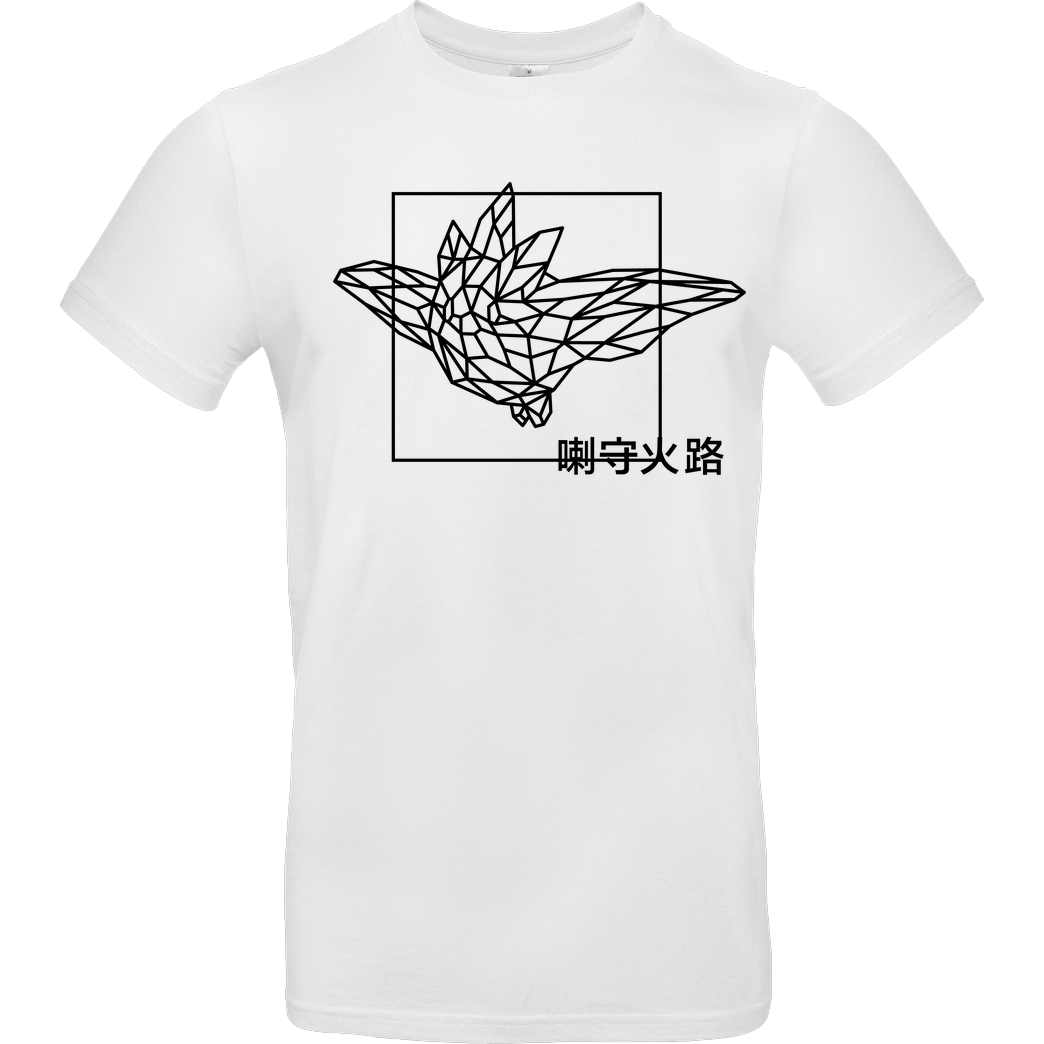 None Sephiron - Pampers 1 T-Shirt B&C EXACT 190 - Weiß