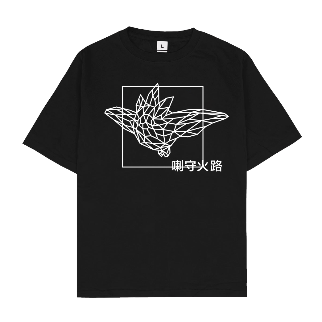 Sephiron Sephiron - Pampers 1 T-Shirt Oversize T-Shirt - Schwarz