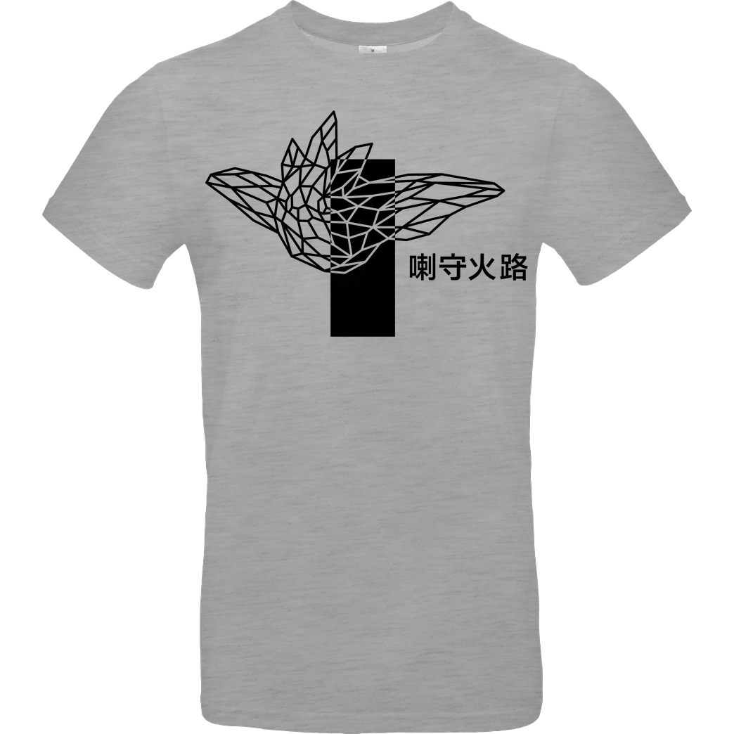 Sephiron Sephiron - Pampers 2 T-Shirt B&C EXACT 190 - heather grey