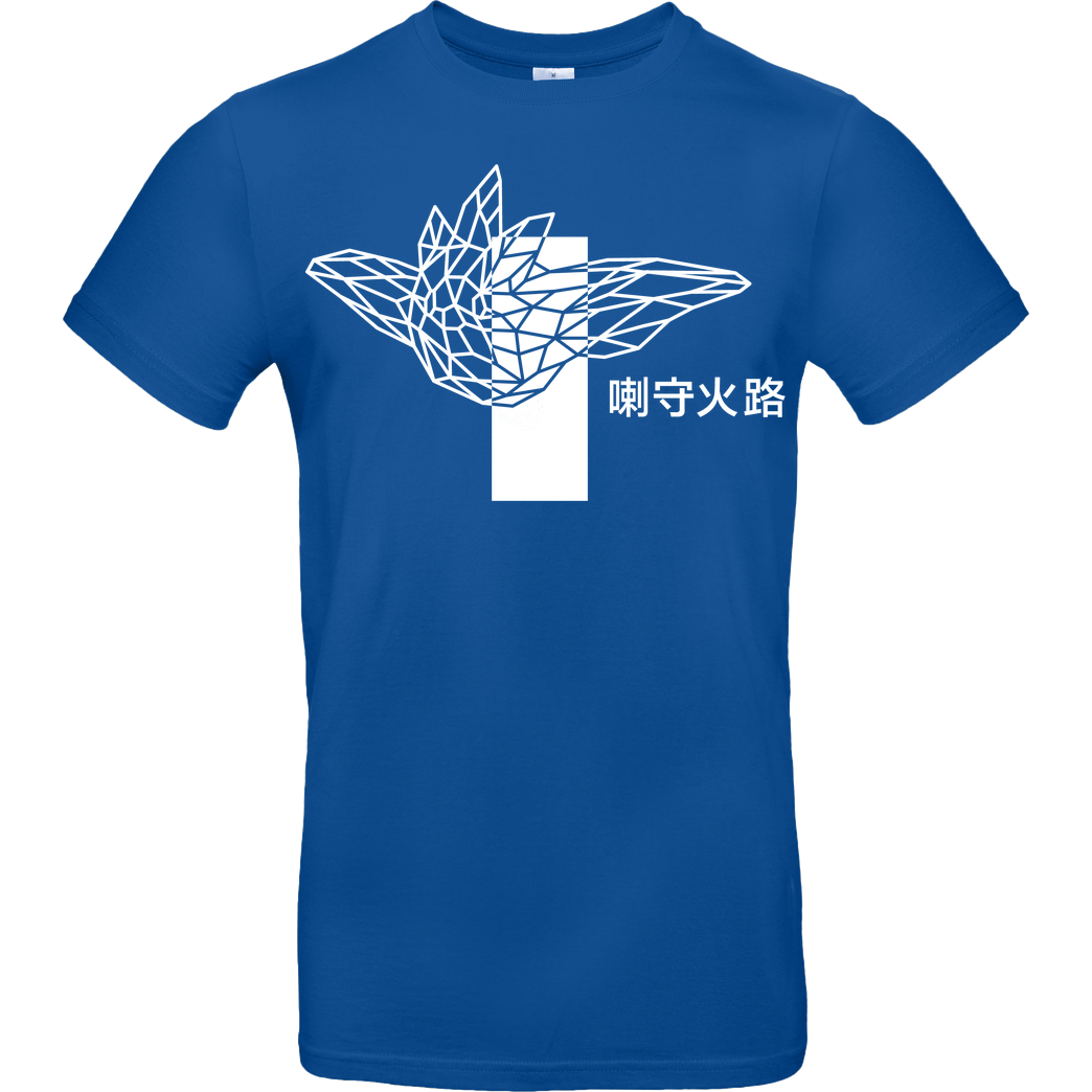 Sephiron Sephiron - Pampers 2 T-Shirt B&C EXACT 190 - Royal
