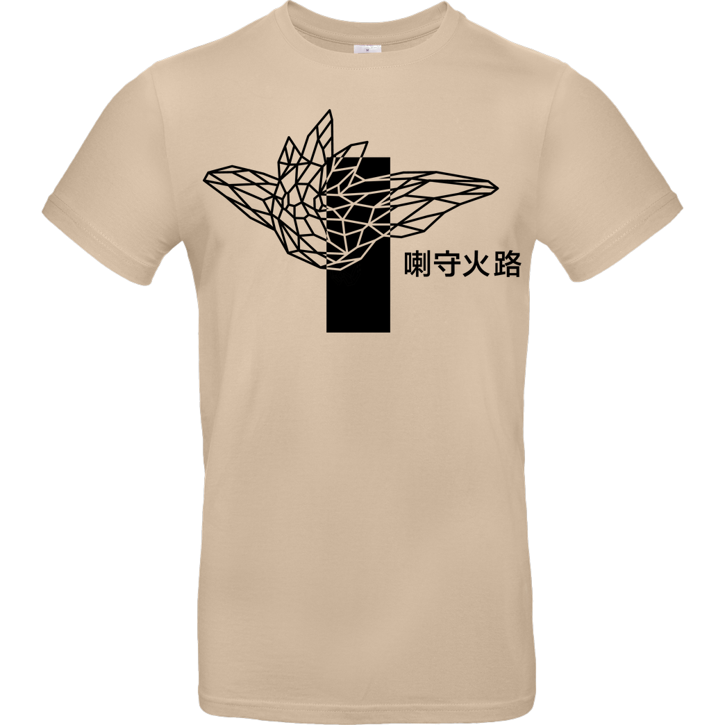 Sephiron Sephiron - Pampers 2 T-Shirt B&C EXACT 190 - Sand