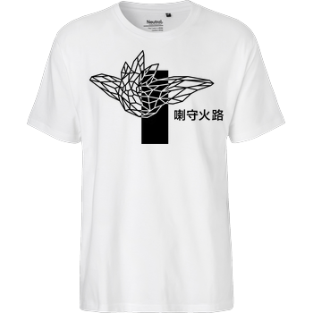Sephiron - Pampers 2 Fairtrade T-Shirt - weiß
