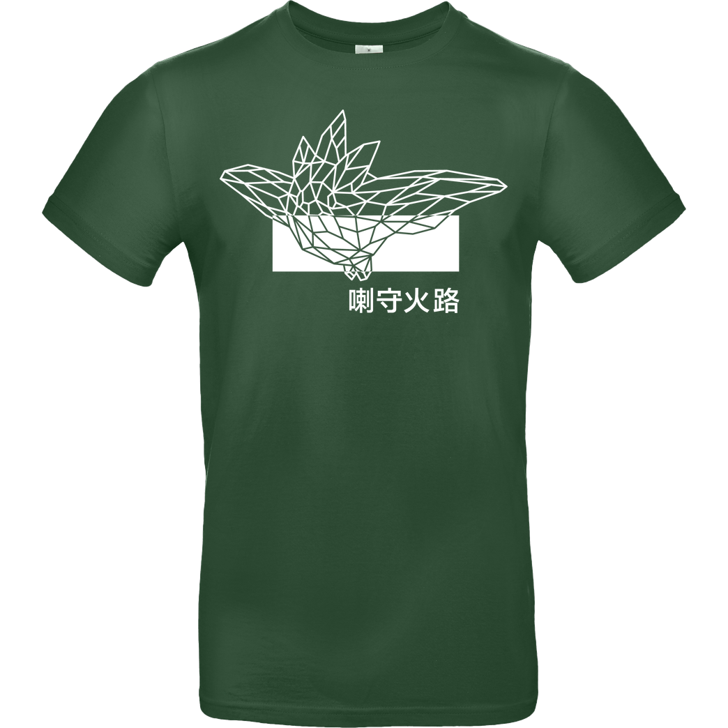 Sephiron Sephiron - Pampers 3 T-Shirt B&C EXACT 190 - Flaschengrün