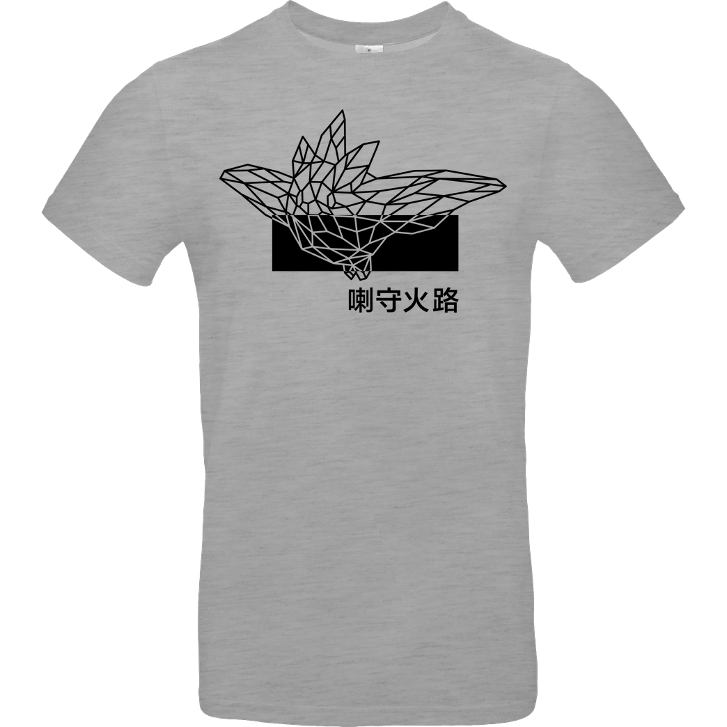 Sephiron Sephiron - Pampers 3 T-Shirt B&C EXACT 190 - heather grey