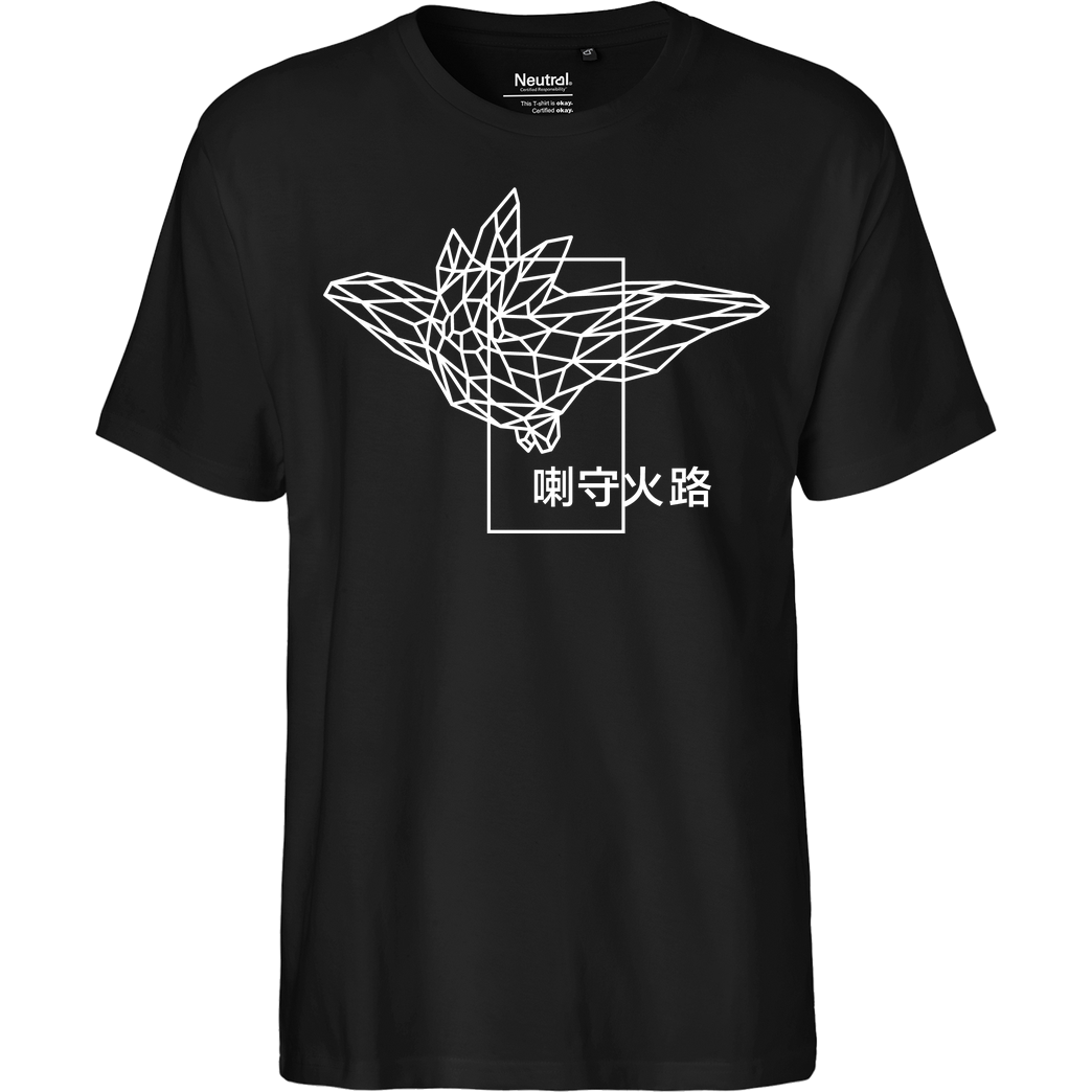 None Sephiron - Pampers 4 T-Shirt Fairtrade T-Shirt - schwarz