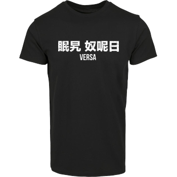 BurakVersa - Versa Logo House Brand T-Shirt - Black