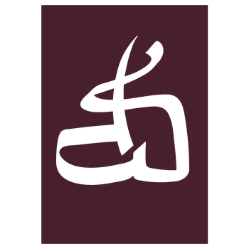 DerSorbus - Kalligraphie Logo Art Print burgundy