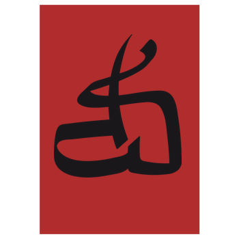DerSorbus - Kalligraphie Logo Art Print red