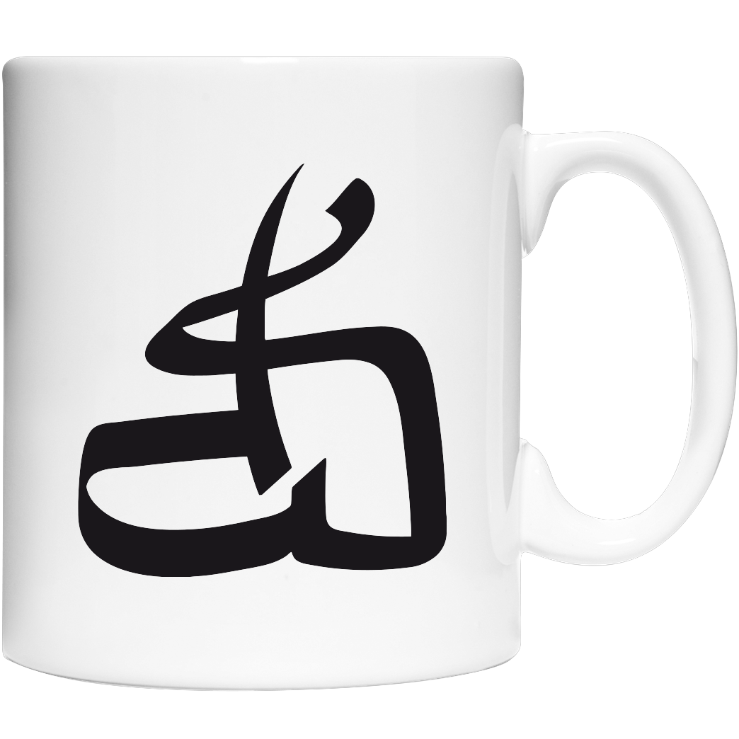 DerSorbus DerSorbus - Kalligraphie Logo Sonstiges Coffee Mug