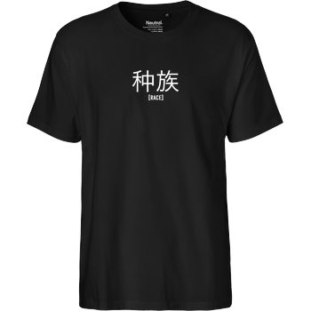 KawaQue - Race chinese Fairtrade T-Shirt - black