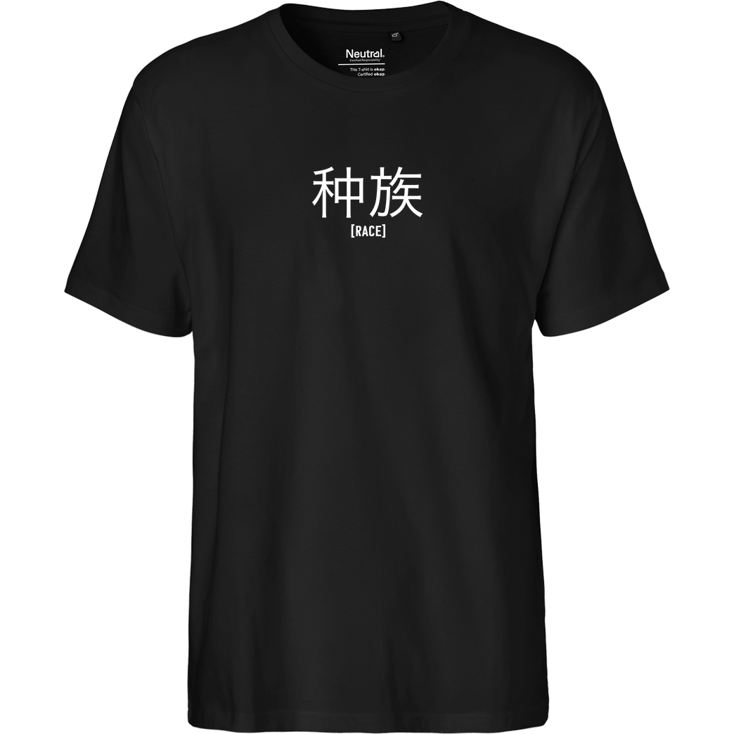 KawaQue KawaQue - Race chinese T-Shirt Fairtrade T-Shirt - black