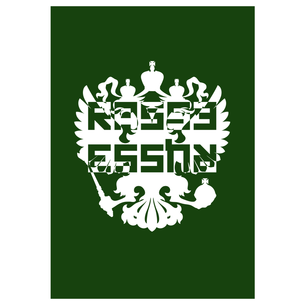 Scenzah Scenzah - Rasse Russe Druck Art Print green