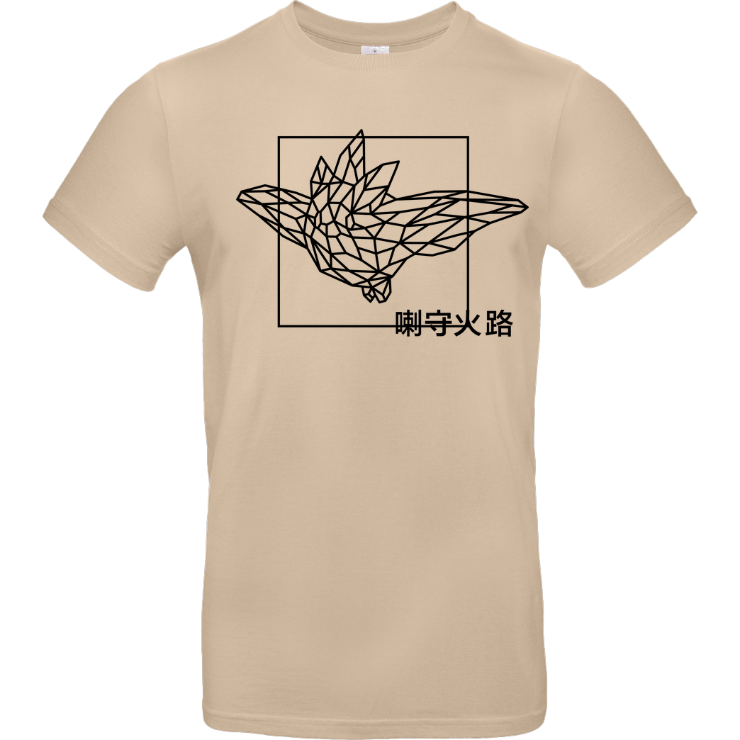 Sephiron Sephiron - Pampers 1 T-Shirt B&C EXACT 190 - Sand