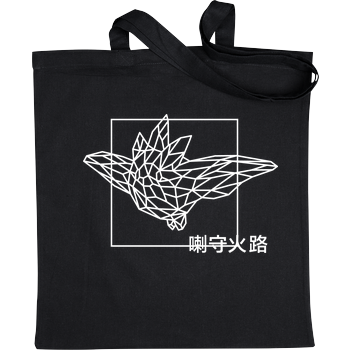 Sephiron - Pampers 1 Bag Black