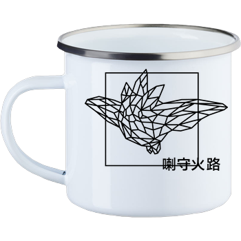 Sephiron - Pampers 1 Enamel Mug