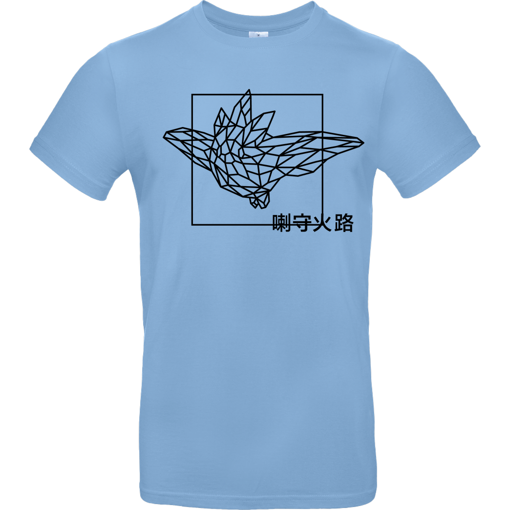 Sephiron Sephiron - Pampers 1 T-Shirt B&C EXACT 190 - Sky Blue