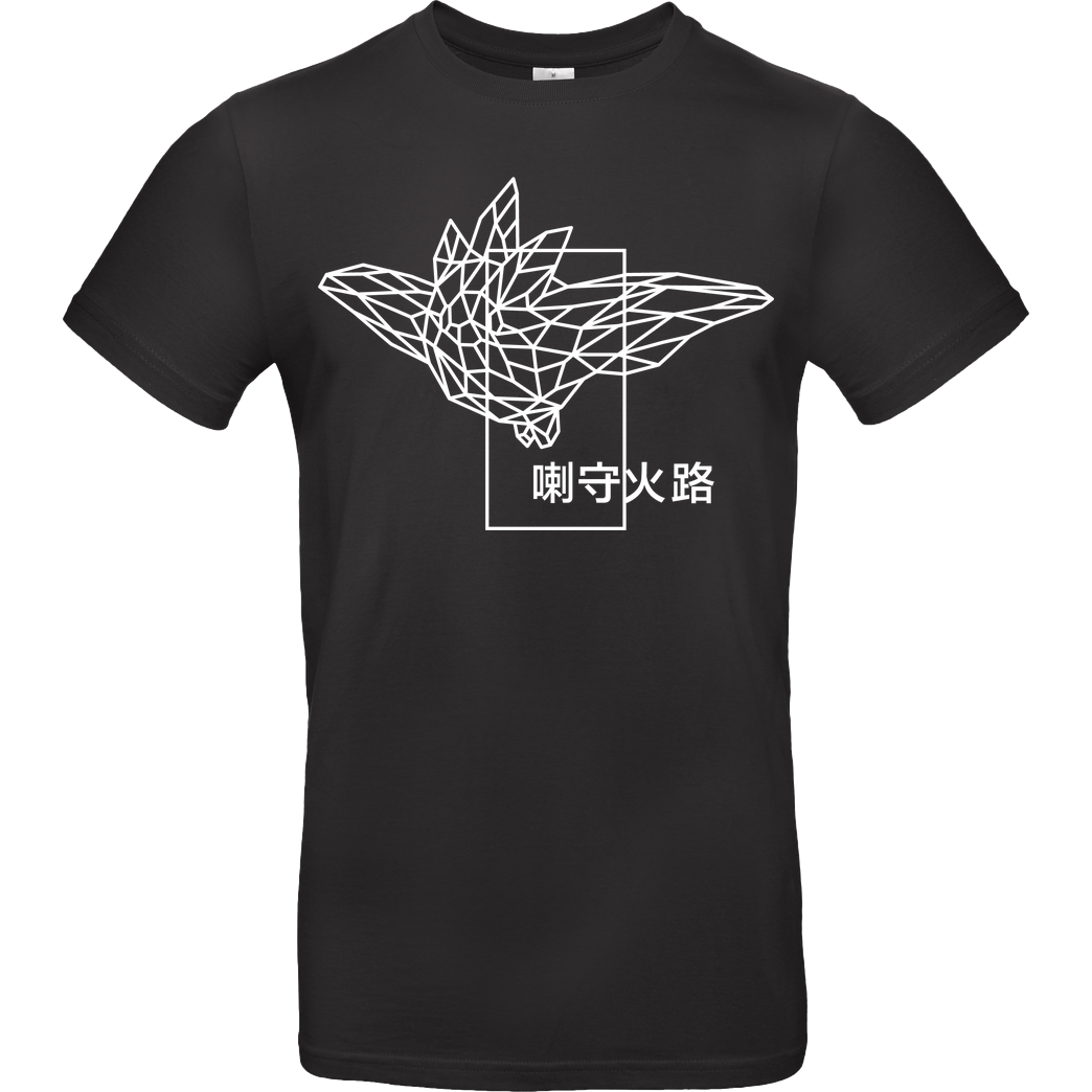 None Sephiron - Pampers 4 T-Shirt B&C EXACT 190 - Black